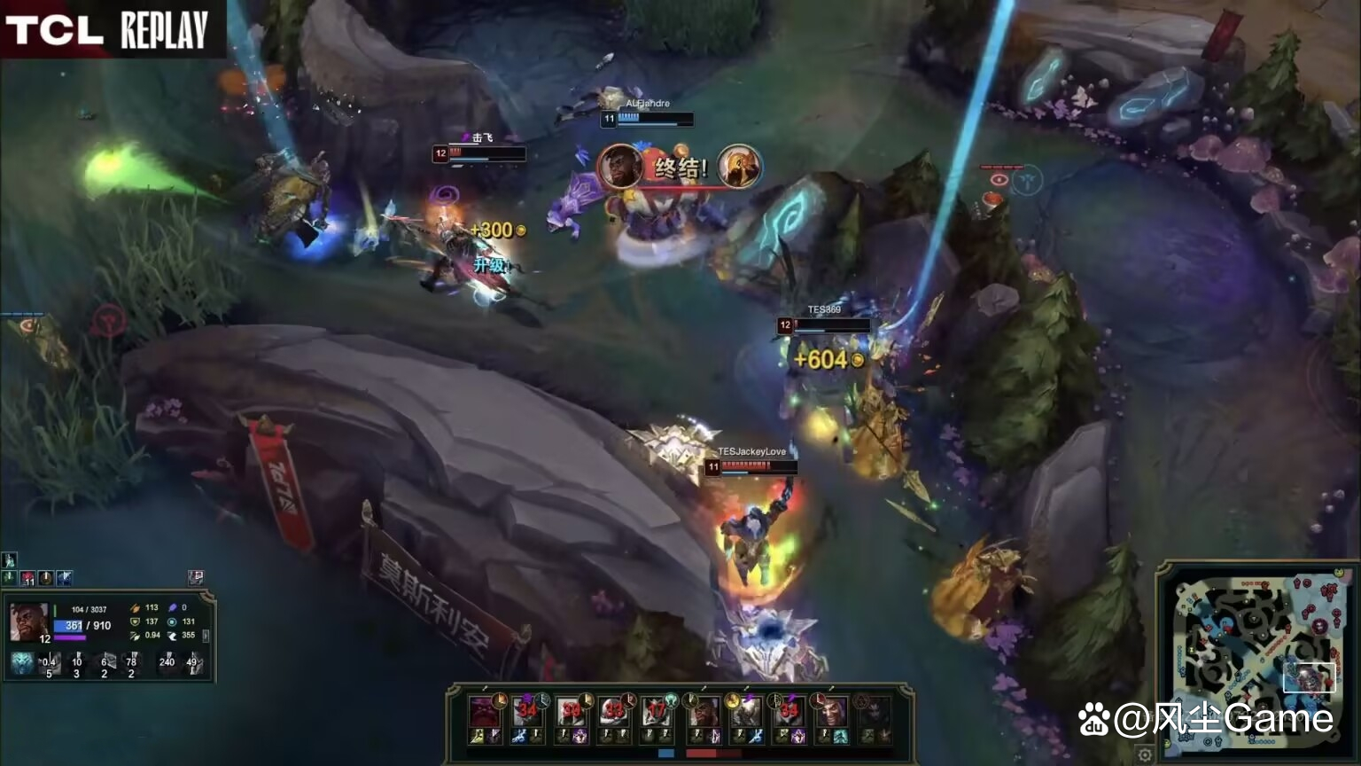 T1轻取C9，369打出惊人五杀激烈交锋半决赛，点燃全场激情的简单介绍