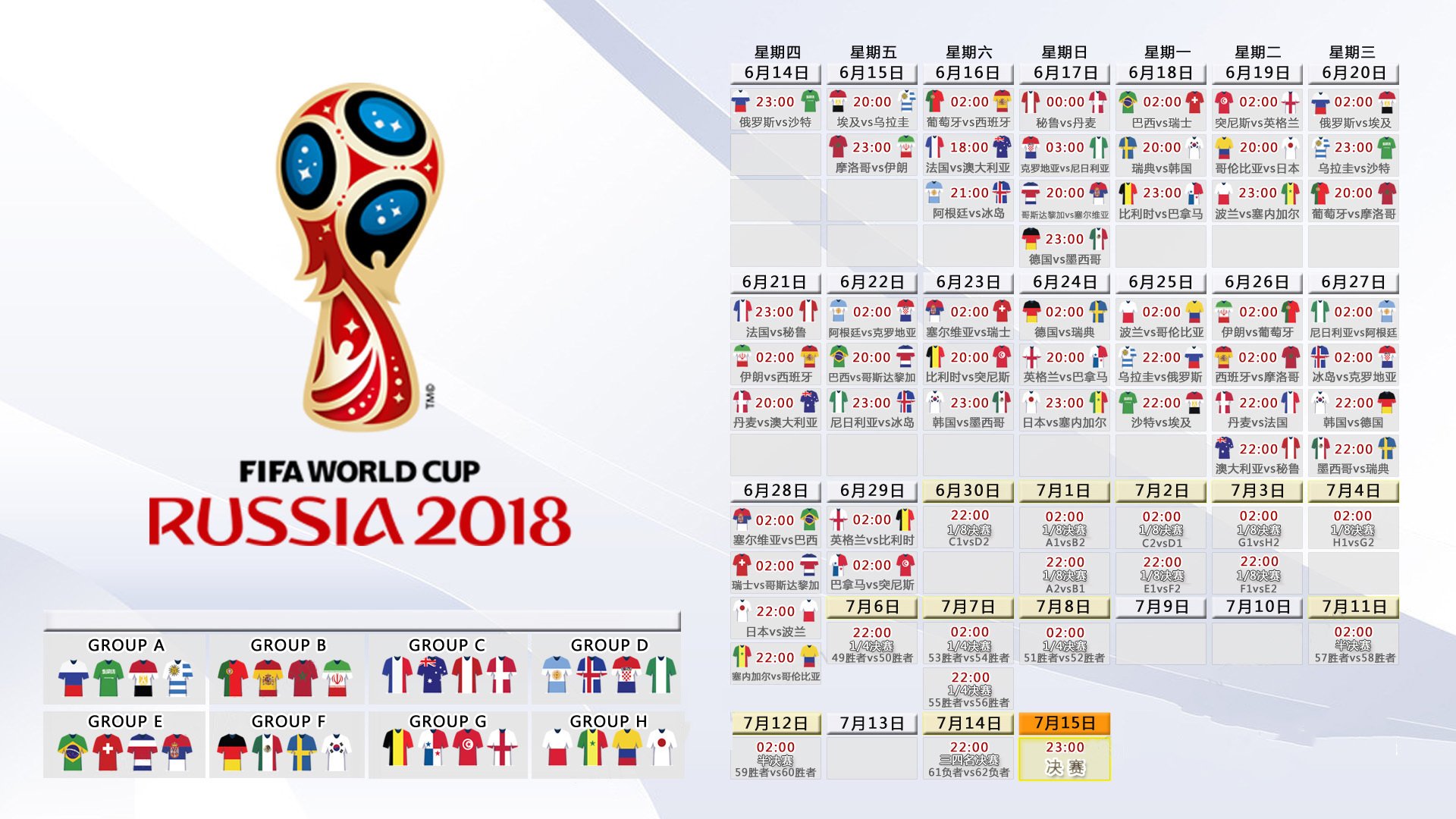 开云体育app-2026世界杯H组惊天逆转，梅西绝杀伊朗，智利队上演绝地求生
